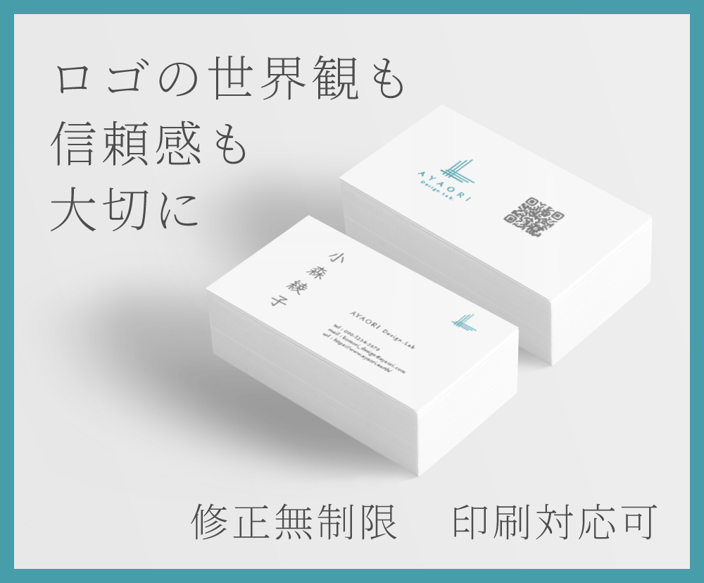 シンプルなのにおしゃれ、配りたくなる名刺作成します 信頼感があり、且つ美しい名刺は細部にこだわりが詰まっています イメージ2