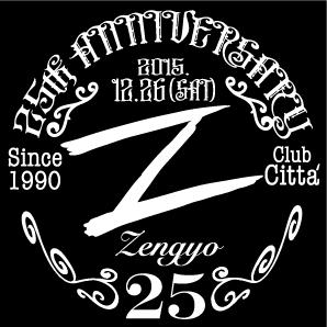 音楽製作のお手伝いいたします。 ダンス用編曲、DTMからライブバンドのアドバイスまで!