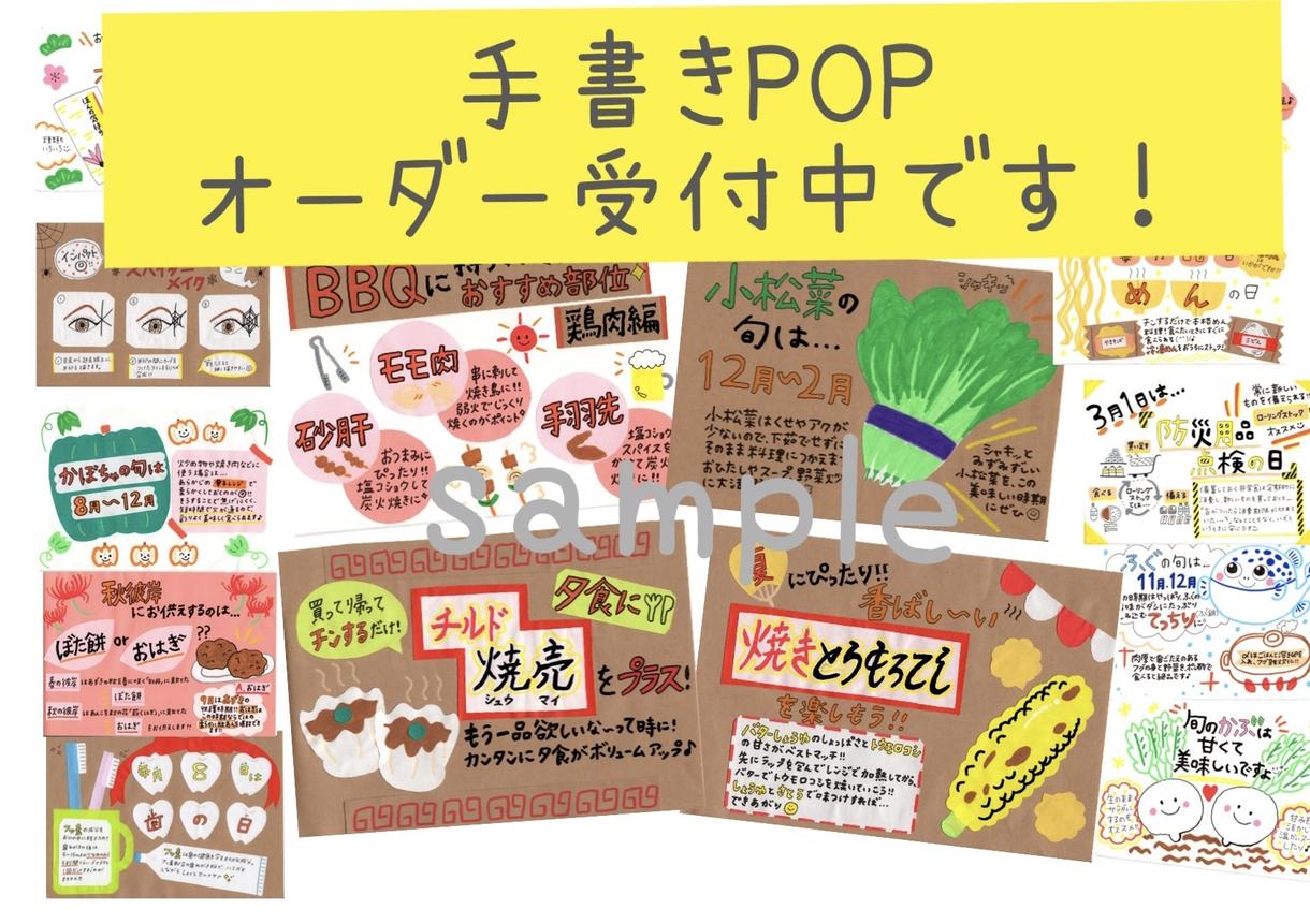 もらって嬉しい出産祝い 手書きpop くりぬきイラスト 店用pop オーダー専用ページ その他 ハンドメイド 55 756 Www Dawajen Bh