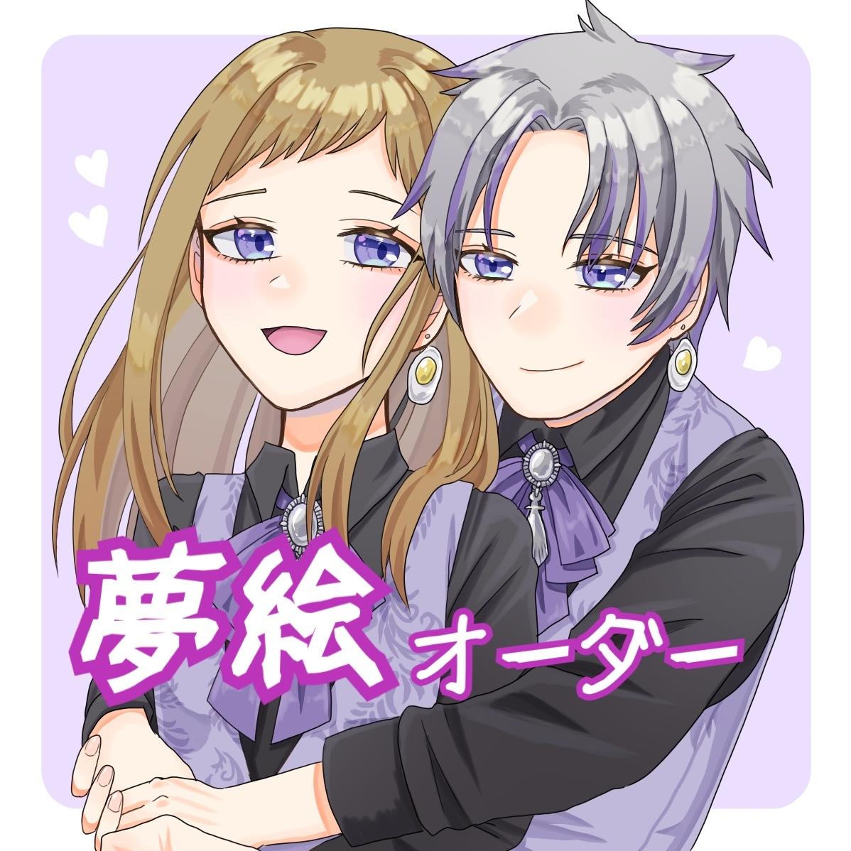 塵芥 イラストオーダー 夢絵 色紙 塵芥様専用 イラストオーダー 夢絵 色紙