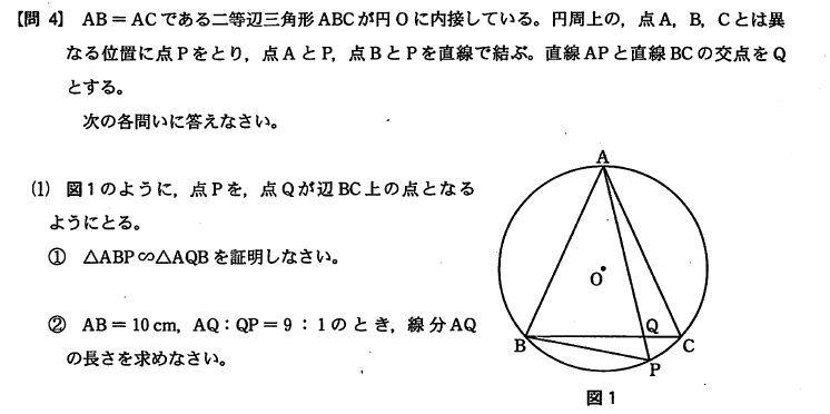 中学数学の証明問題のシンプルな解き方教えます 証明問題を素早く解きたい高校受験をする中学生向け 勉強 受験 留学の相談 サポート ココナラ