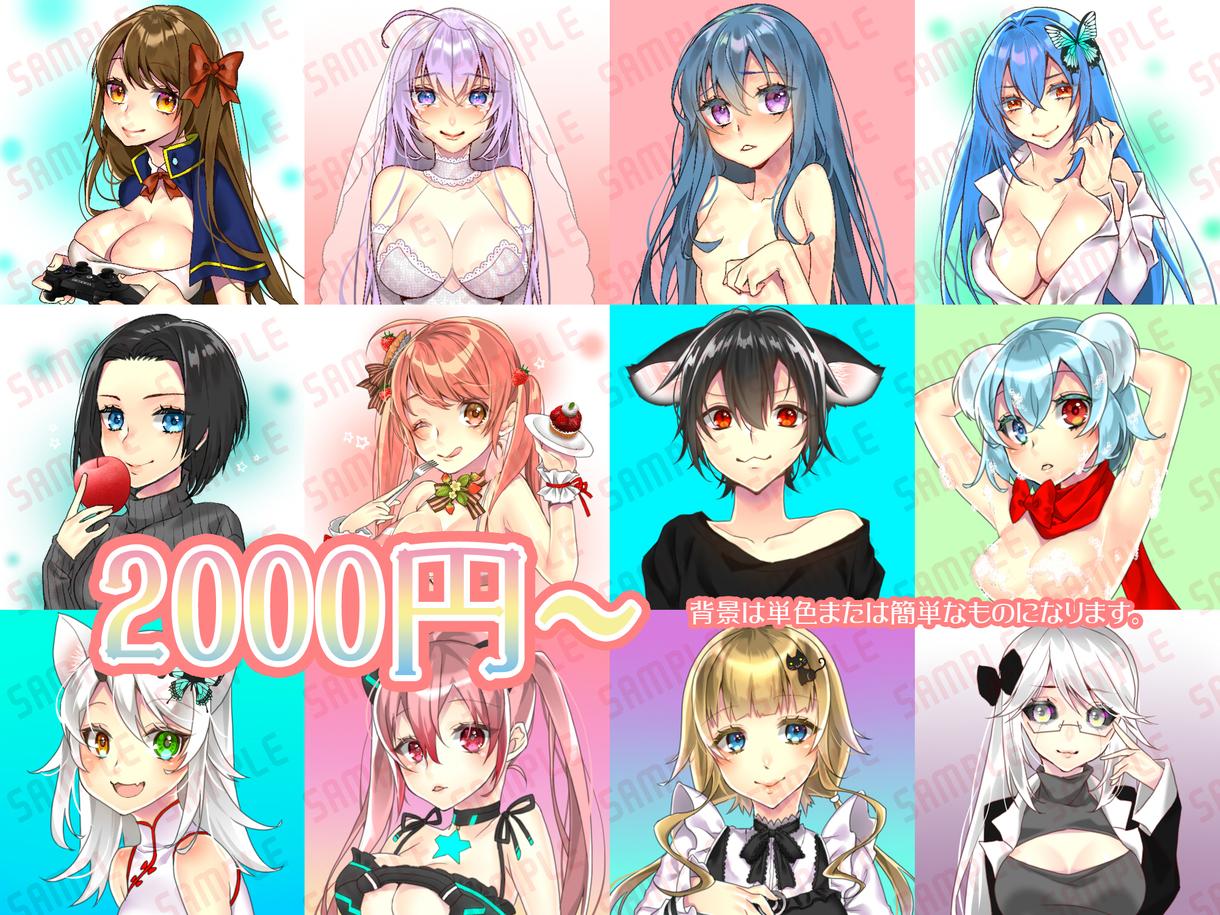 安価 可愛い二次元イラストアイコンを描きます 可愛いものから少しセクシーなものまで Snsなどに アイコン作成 ココナラ