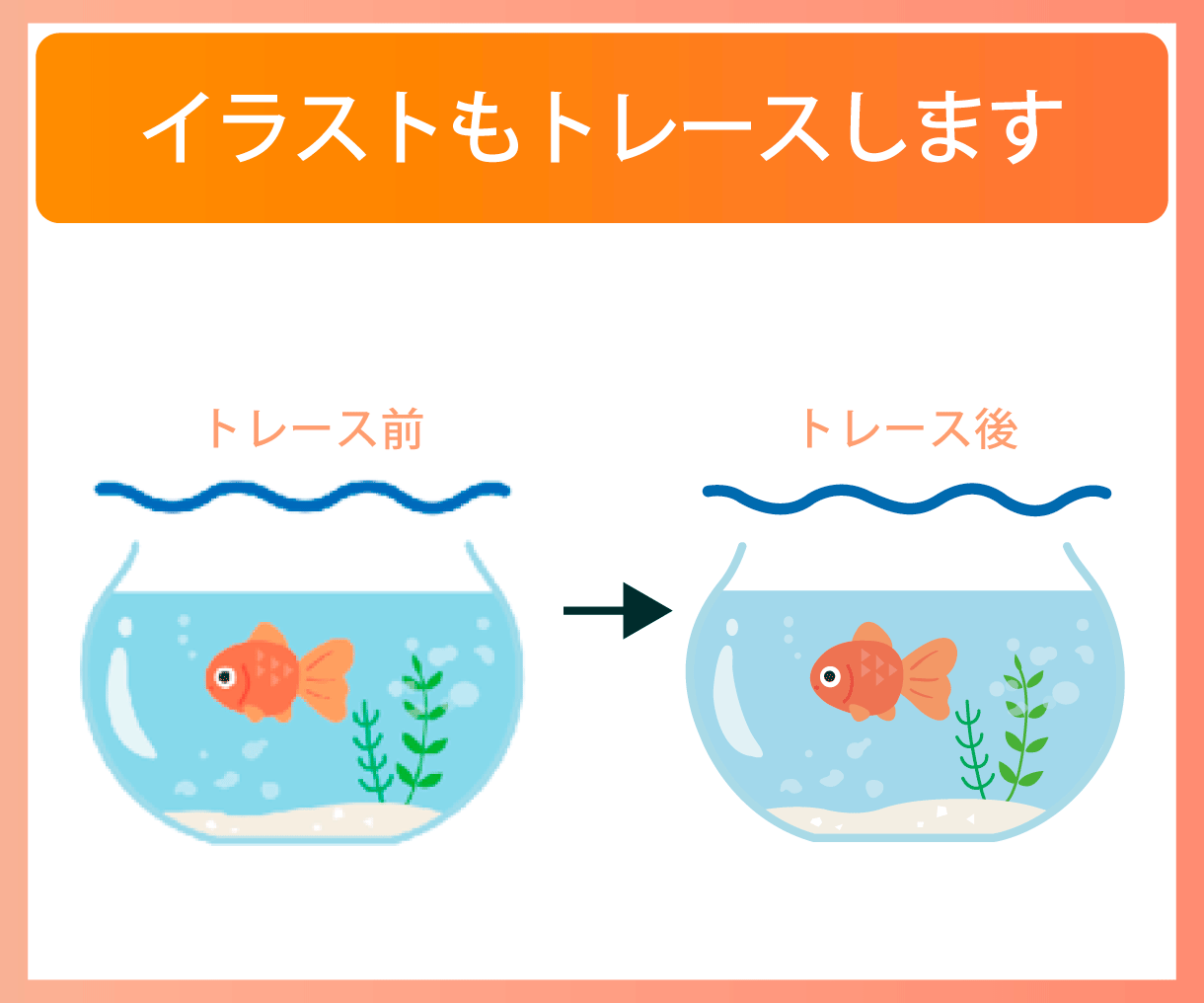 Aiデータ作成いたします なんでも丁寧に！再現データはお任せください！ イメージ5