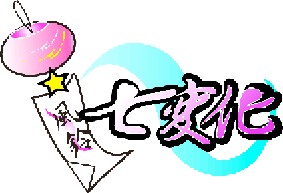 老若男女に見て頂ける絵を描きます お客様のご要望に合わせて作成いたします。 イメージ9