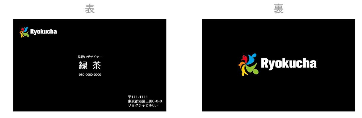 【残り5枠無料!】500円で名刺デザイン!最短1日でお作りします。