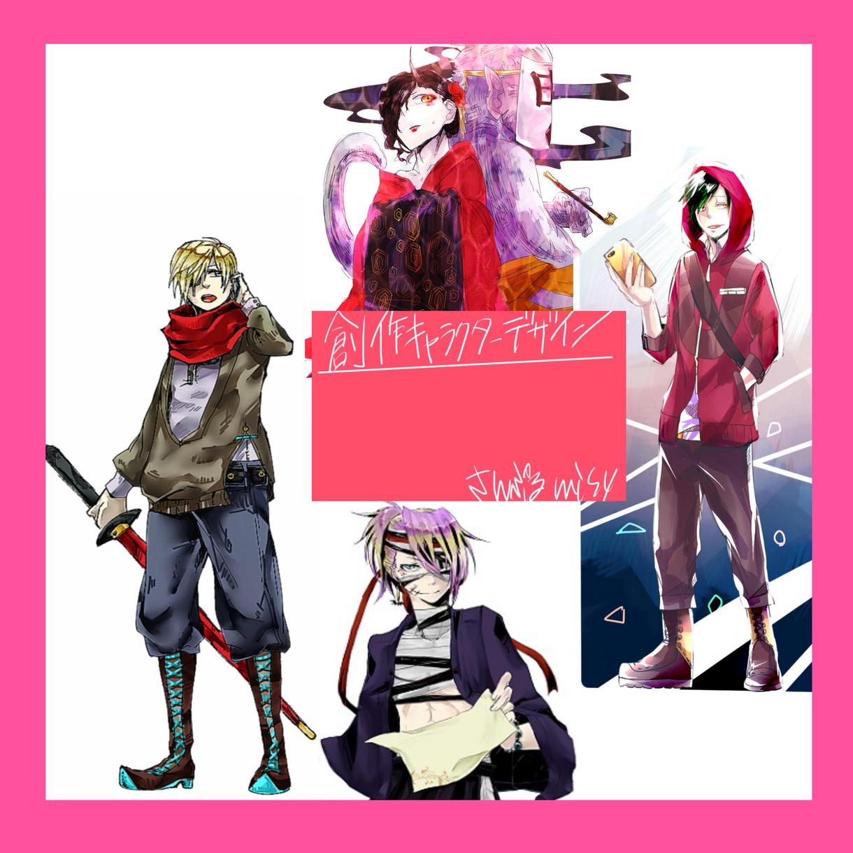 あなたの考えた創作キャラを作画させていただきます * キャラデザお手伝いしてください・・・!