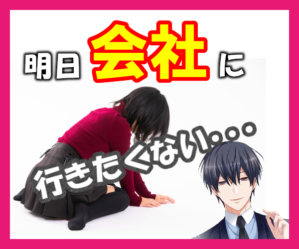 ココナラ 今すぐ相談可能 予約受付中 ミスブラックストレス仕事の悩み今すぐ聞きます アマネコプラチナランカー育て屋さん Portalfield News