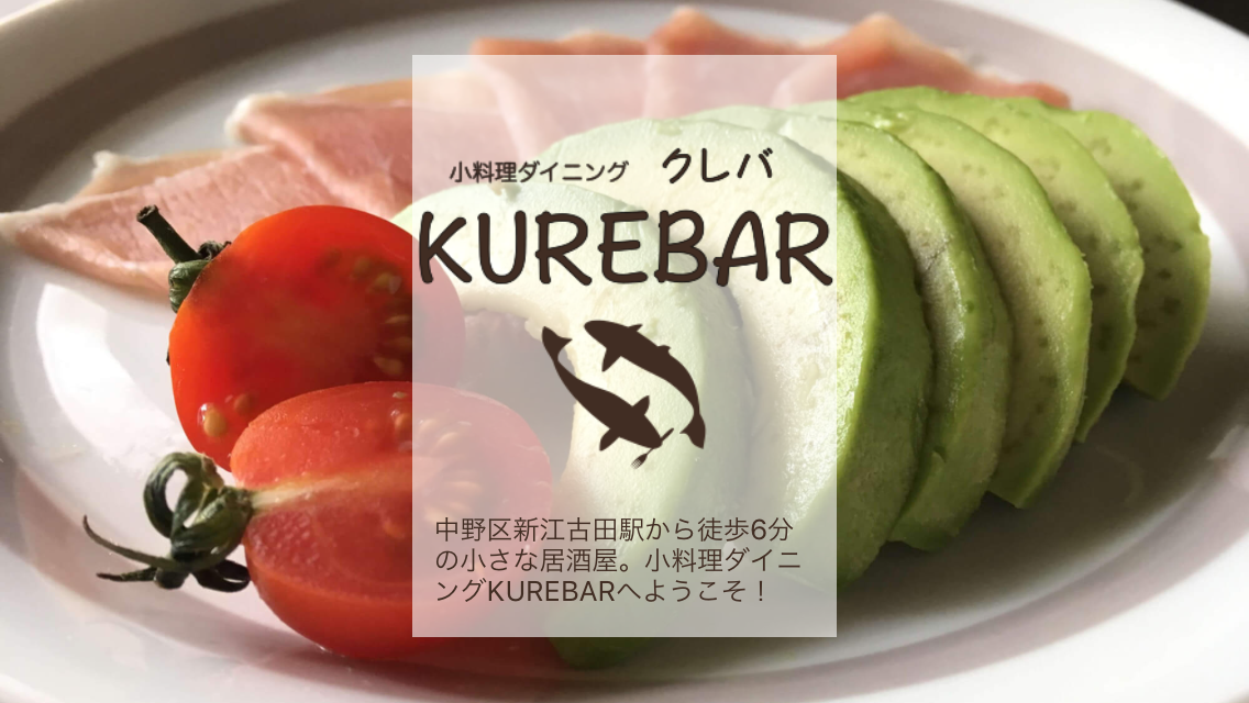 飲食店向けホームページを制作します 最低限の機能が備わったサイトを格安で作ります