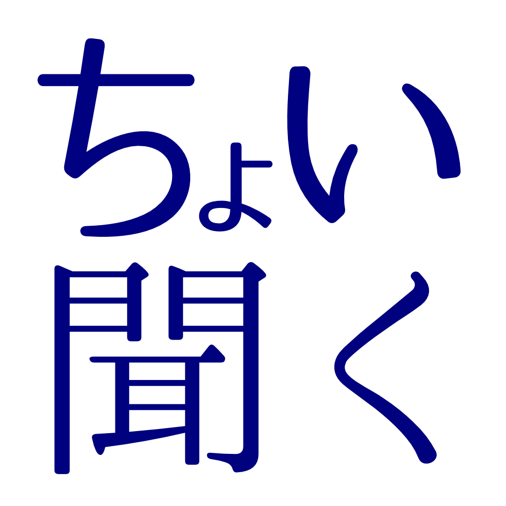 DAW&DTM機材の事細かな点まで相談のります 使い方が分からない・何が必要か分からない=まず聞いてみよう♪