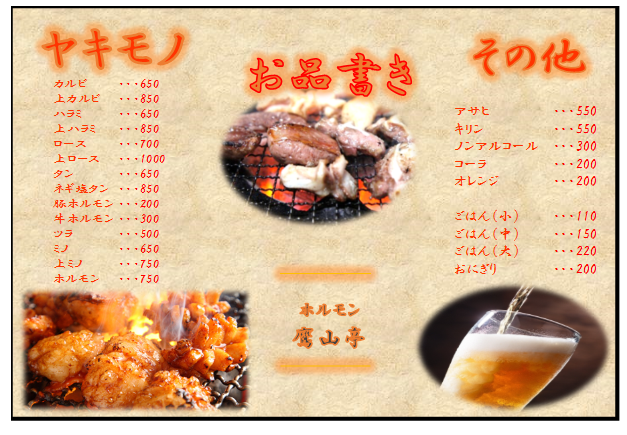 リクエストボード打ち合わせ用サンプル画像作ります リクエストボードのやり取りで分かりにくい場合のサンプル品です
