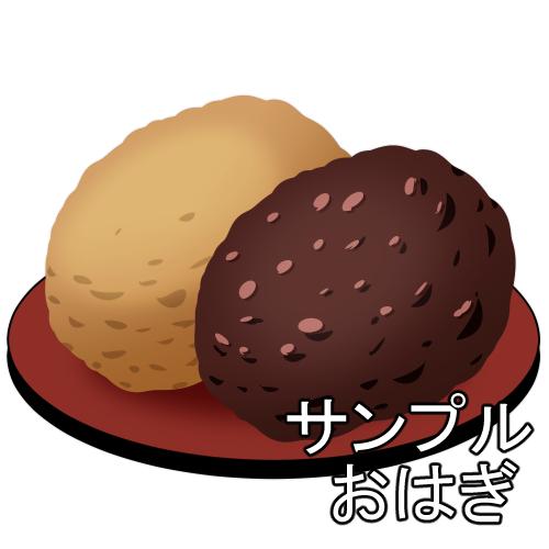 チラシや広告等…ちょっとしたイラストを描きます。