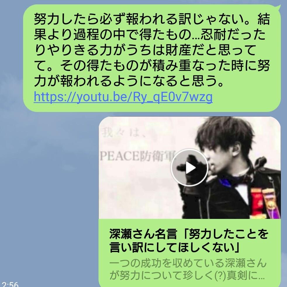 悩みを聞き貴方にぴったりの名言を送ります 今辛くて悩みの中にいるや背中を押して欲しい人に 心の悩み相談 ココナラ