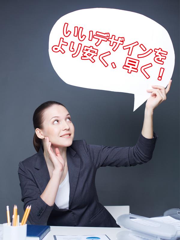 期間限定!チラシポスター他、片面4,500〜します 最短24時間でデザイン提案! 印刷物納品も可