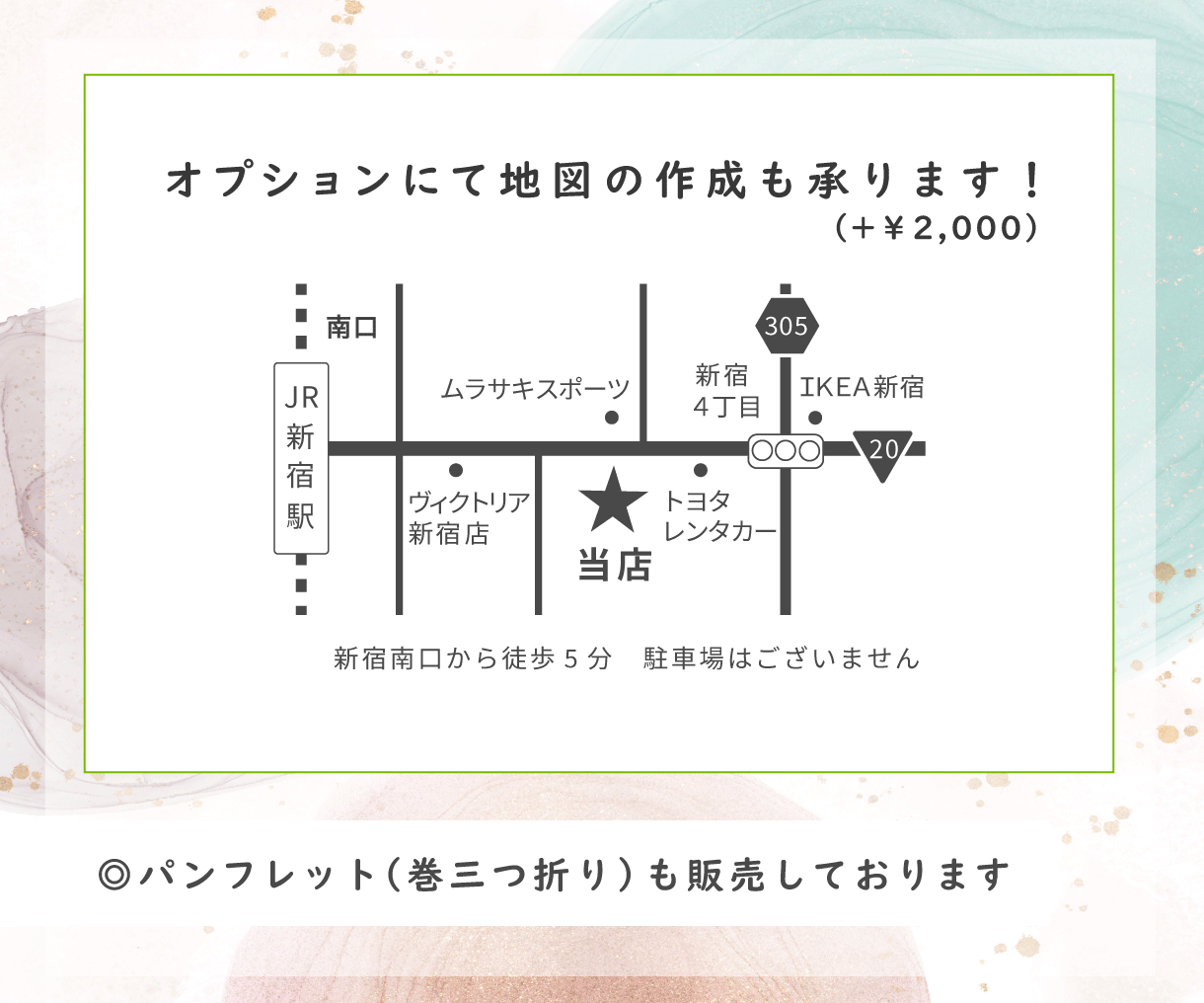 A4/巻三つ折りパンフレット☆作成いたします 伝わるデザイン！A4サイズ以外も大歓迎！お見積りいたします イメージ7