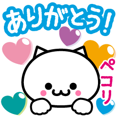 ay0486様専用です。ます スタンプを追加制作いたします。