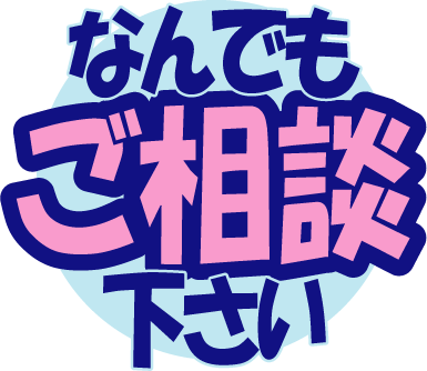 友達感覚で親密にお悩み、愚痴聞きます まだ22歳で人生経験は少ないですが、話を聞くのはうまいです！ イメージ2