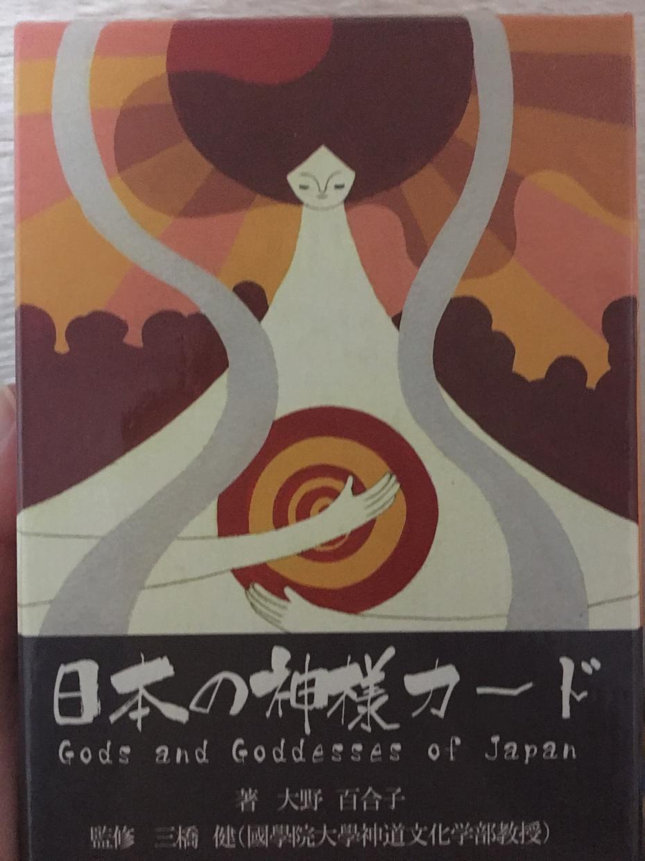 日本の神様カードで今必要なメッセージを送ります おみくじ感覚で試してみたい時に! 人生・スピリチュアル ココナラ 日本の神様カードで今必要なメッセージを送ります おみくじ感覚で試してみたい時に! 人生・スピリチュアル ココナラ