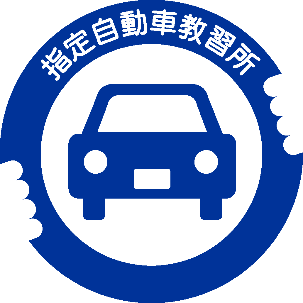 普通自動車免許対策学科・テスト解説付きで教えます 普通自動車免許・外国免許切り替え試験対応 イメージ1