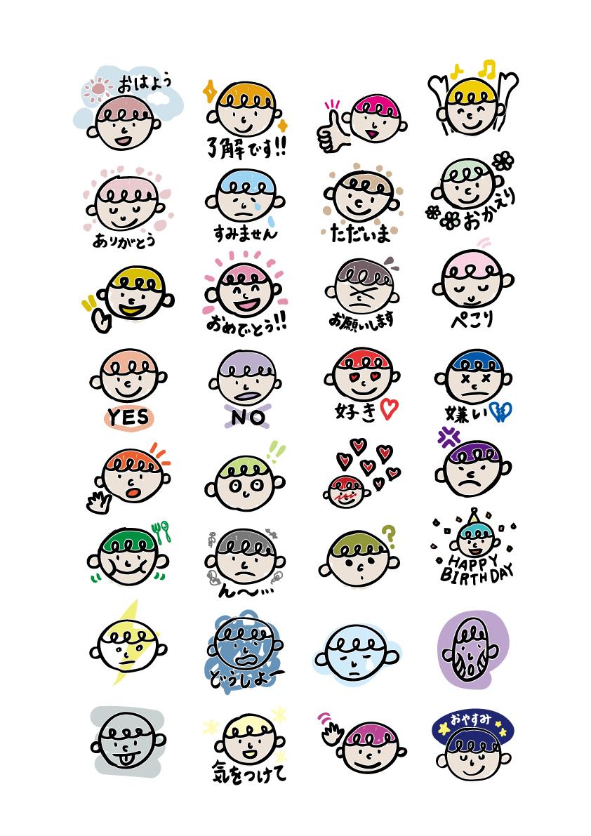ラインスタンプつくります ポップでかわいいスタンプつくります☆