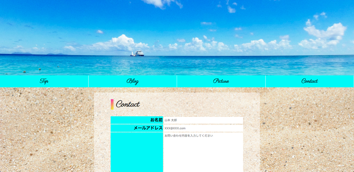 HTML/CSS レスポンシブページを作成します 現役コーダーがデザインデータを元に作成