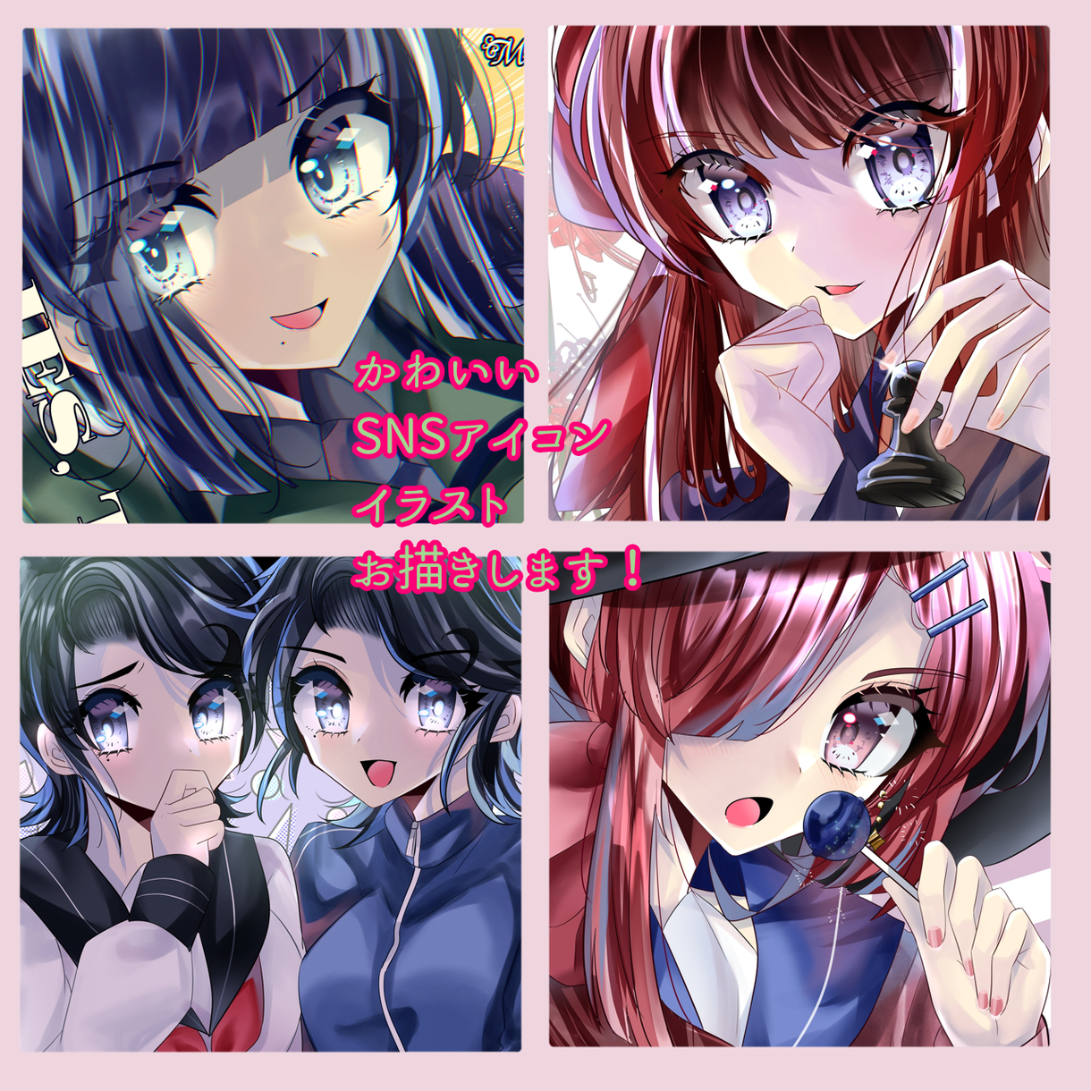 かわいい女の子のアイコン イラストを描きます 商用利用ok カラフルでキュートなイラスト アイコン作成 ココナラ