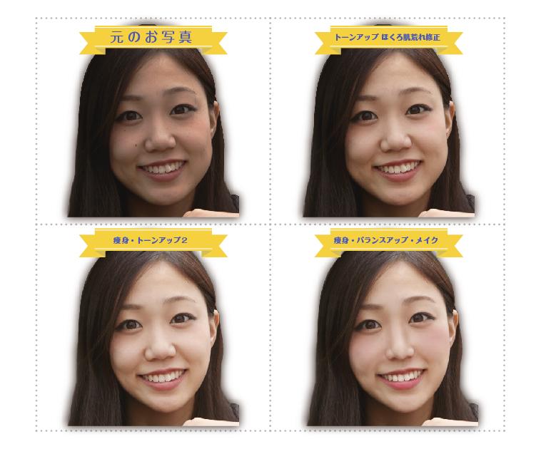 写真を修整致します。!3種納品!