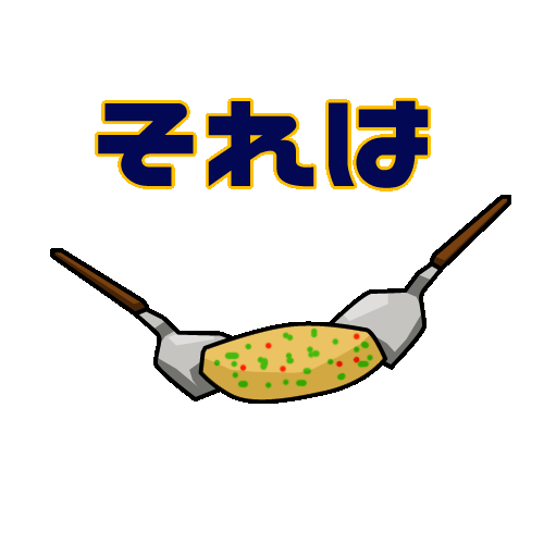 ラインで使える動く似顔絵Gifアニメ作ります 好きな文言で伝えよう!ラインスタンプの様に使えるGifアニメ イメージ5