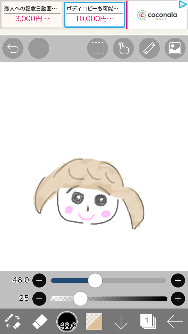 ゆるふわで可愛いイラスト描きます ゆるふわで可愛いイラスト描かせて頂きます(♡)