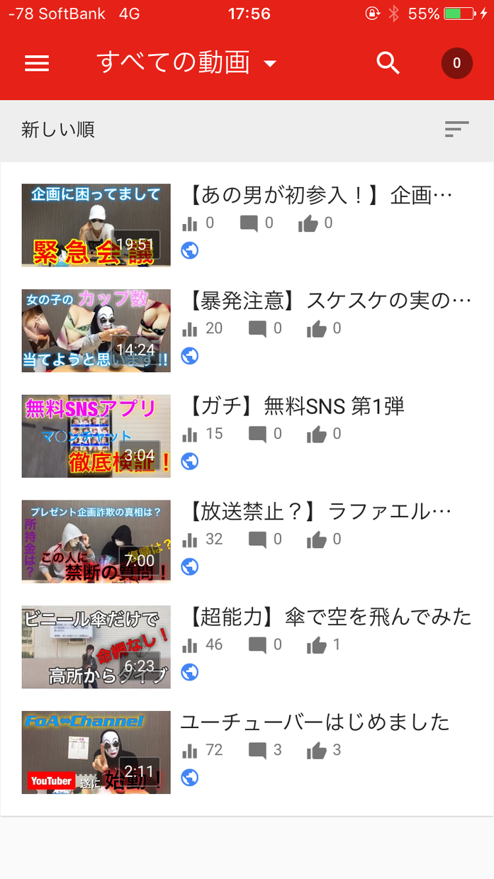 思い出のムービーや写真を編集してビデオにします 恋人との思い出、YouTube投稿用などなど!