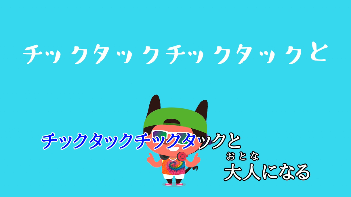 カラオケ風動画 作成致します オリジナル曲を配信したいけど、作成が面倒な方向け
