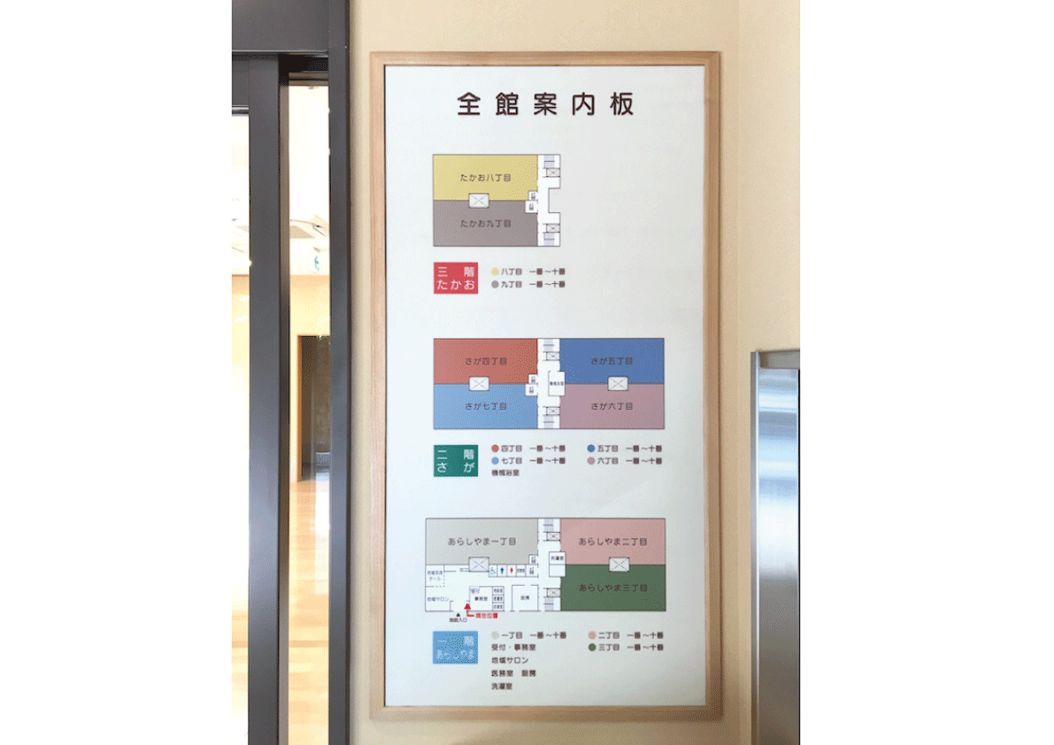 どんな施設もおまかせ！フロアマップデータ作成します サイン業10年以上の実績ありのデザイナーが担当します♪ イメージ6