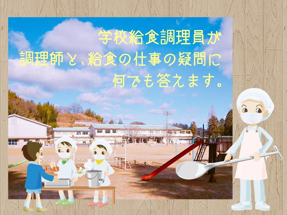 99以上 調理 員 学校 給食 給食 イラスト たつく