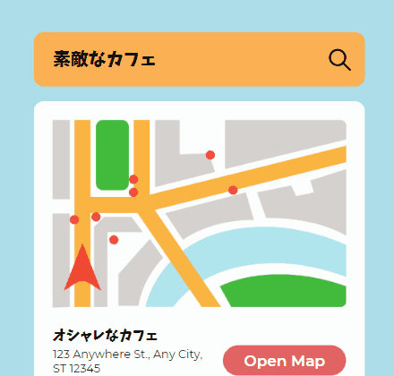 小さなカフェ売上に直結する検索上位表示させます MEO対策聞いたことありますか。マップの情報を充実! イメージ1