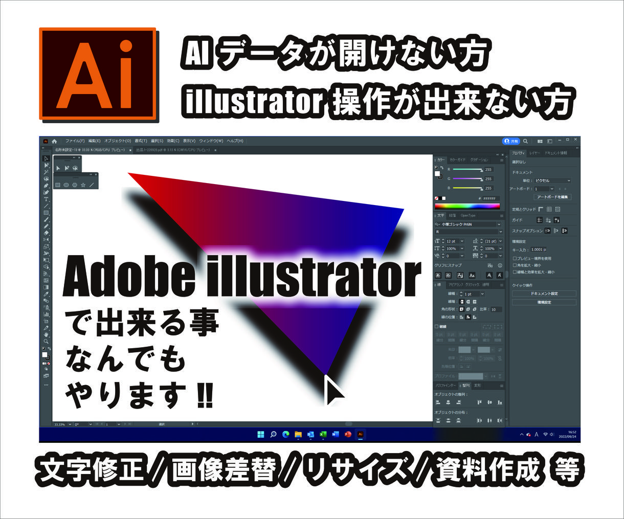 Adobe illustrator CS6 アドビ イラストレーター イラレ 日本語版２１ Adobe illustrator CS6 アドビ イラストレーター イラレ 日本語版21