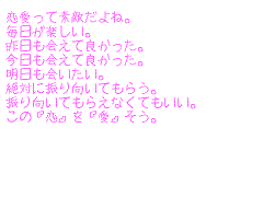 20代男目線で恋愛相談します 恋愛経験豊富な私にお任せください。きっと貴方の力になります。 イメージ2