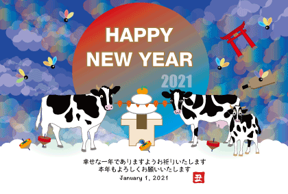 丑年の牛のイラスト年賀状を作成します 丑年の牛のイラスト年賀状のデザインをお求めの方に！ イメージ3