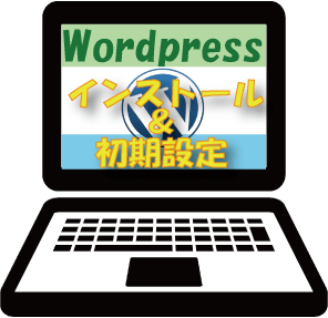 あなたの有益な情報発信に大きく貢献します 長年のブログ運営で培わった知識と経験で適切な提言を提供します イメージ1