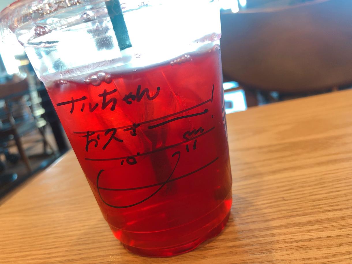 スターバックスパートナーの極意教えます スターバックスパートナーだからこそお伝えできることを伝授!
