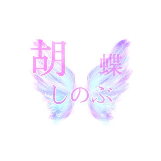 ロゴ作成致します 透明感あるものから力強いものまで書きます。