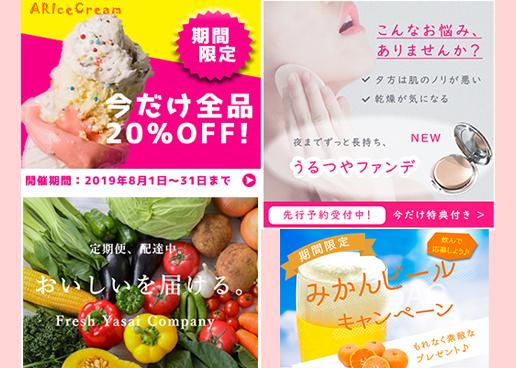 10月限定価格!プロのお洒落デザインバナー作ります ♪プロが最新トレンドを取り入れたバナー作成いたします♪