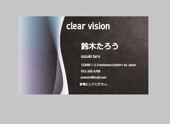企業で使いたい名刺や個人の名刺デザインします どんな年代でも!名刺デザインします。