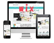 ホームページ(Wix)を制作します google検索上位表示・内部SEO対策・スマホ対応付き
