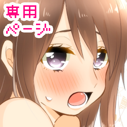 イラスト制作致します 此方は専用ページになります。最後までよろしくお願い致します。