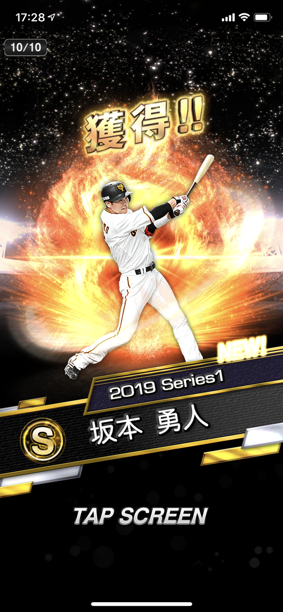 野球のアドバイスをします 元甲子園球児が教える!オススメのバッティングフォーム