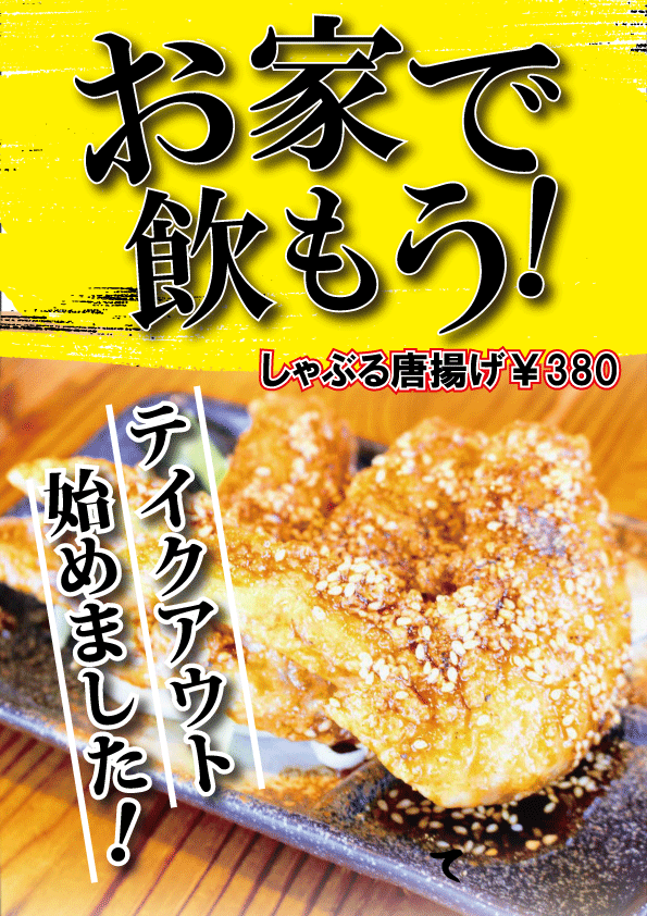 実績100件以上！売れるポップ作ります 実績100件以上！商品ポテンシャル・の魅力を引き出します！ イメージ3