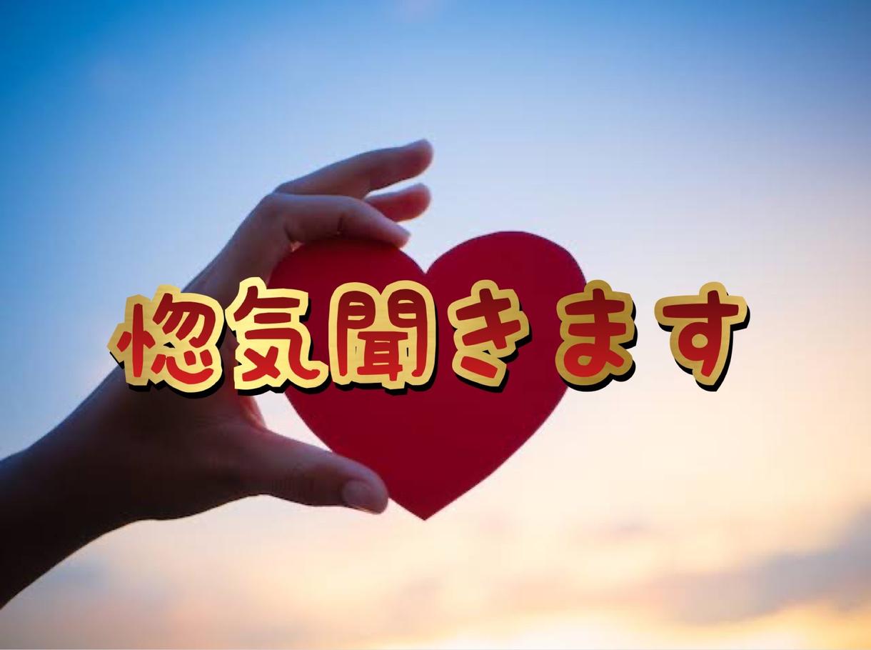  Coconala Reservation Accepted Listen To Your Lover s Ecstasy Hanatsubaki HanaTsubaki 
