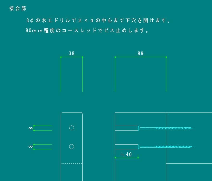 日曜大工・店内自家木工など簡易な作業の図面描きます。