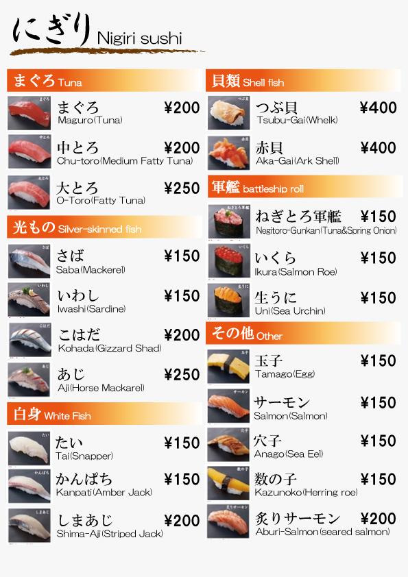 英語・日本語のメニュー表ります 外国人向けの英語メニューで困っているお店をお手伝いします!