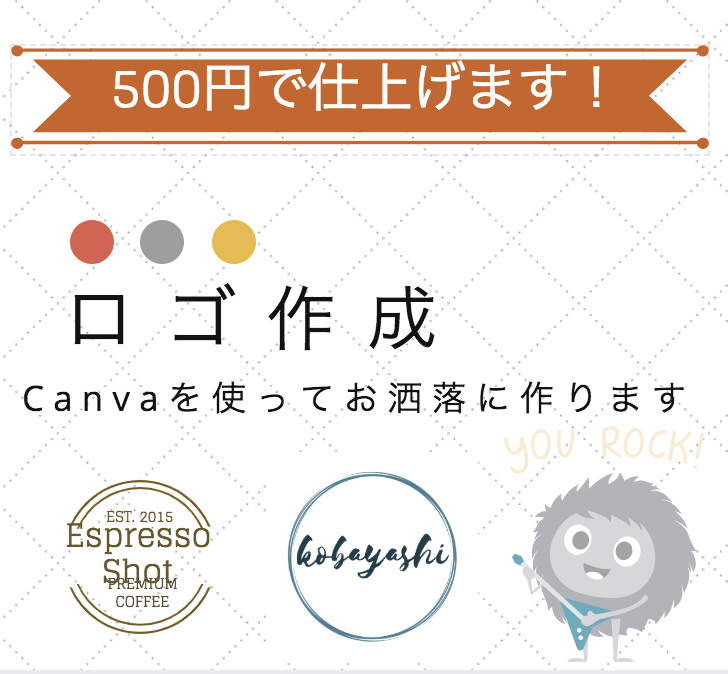 500円でロゴ作成します Twitterのアイコン、ヘッダー3日以内に作成します!