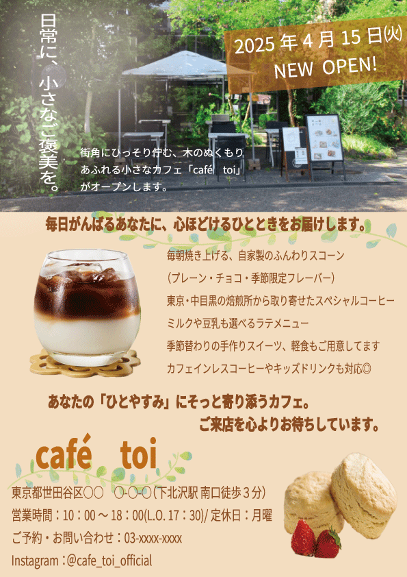 広告、バナー制作いたします オーダーメイドうけます、あなたの思いデザインします。 イメージ7